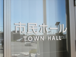 本庁舎1階の市民ホールで開催