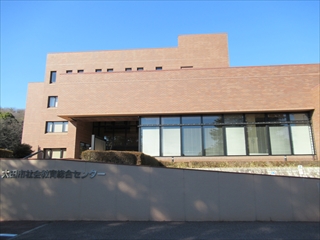 会場の太田市社会教育総合センター