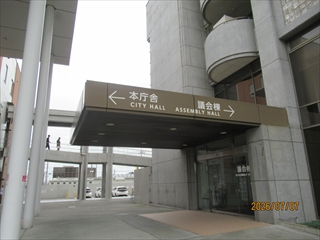 会場の常総市水海道庁舎議会棟