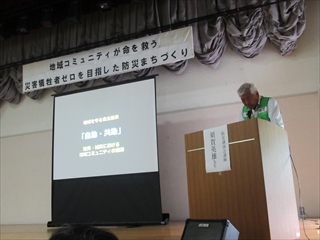 高洲・東町地区町会長連合会 佐々木会長の挨拶